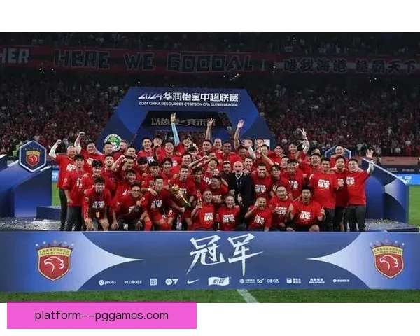 上海海港成功卫冕中超冠军 确立王者地位迎来历史性三连冠